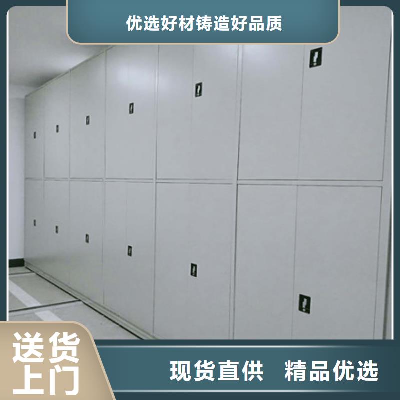 防磁密集架厂家直发