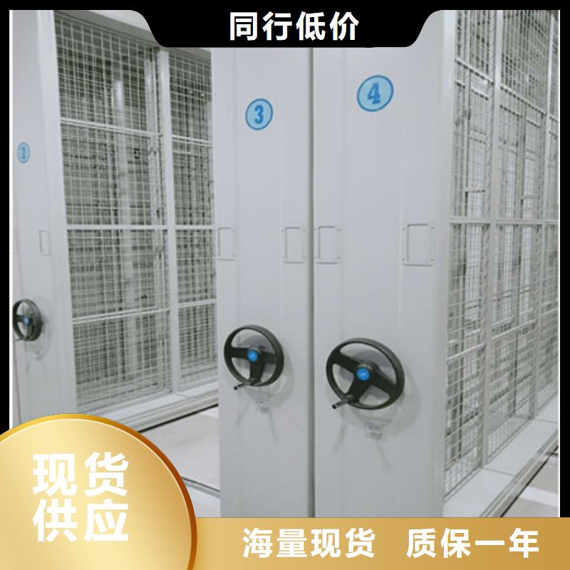 手动移动档案柜-一家专业的厂家
