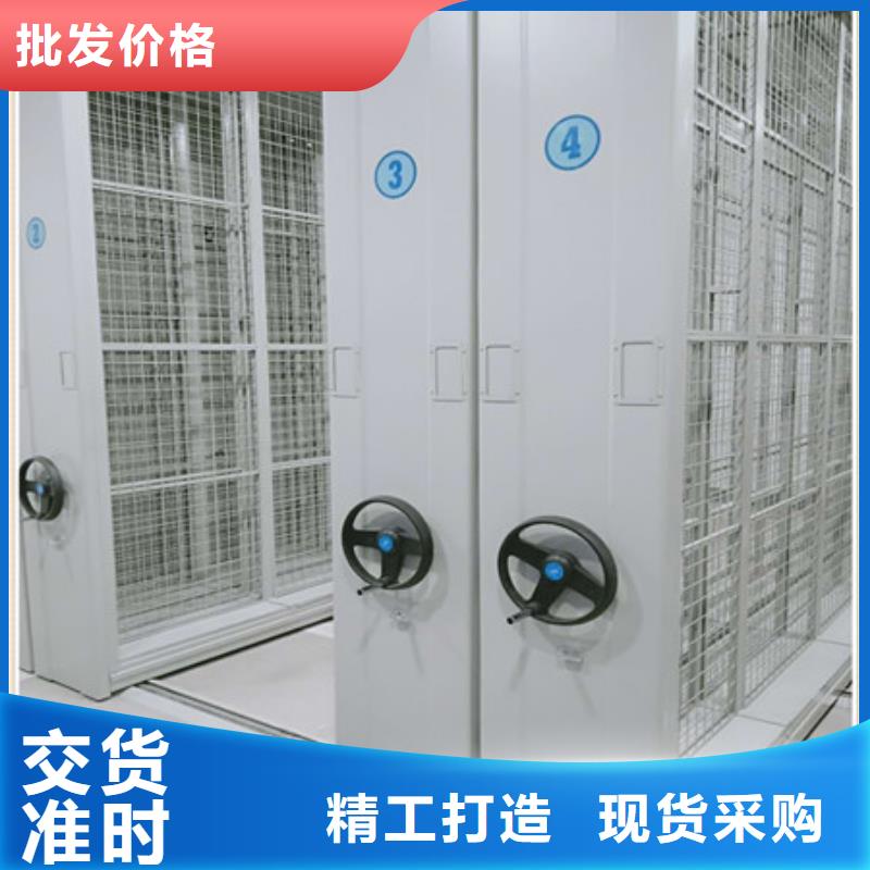货物密集柜生产厂家-找凯美办公家具有限公司