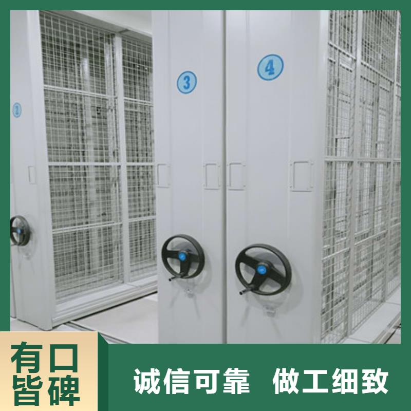 仓储密集柜厂家直销