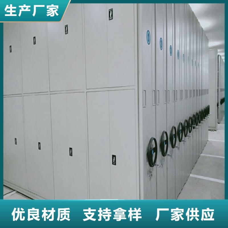 密集档案架代理商优惠促销