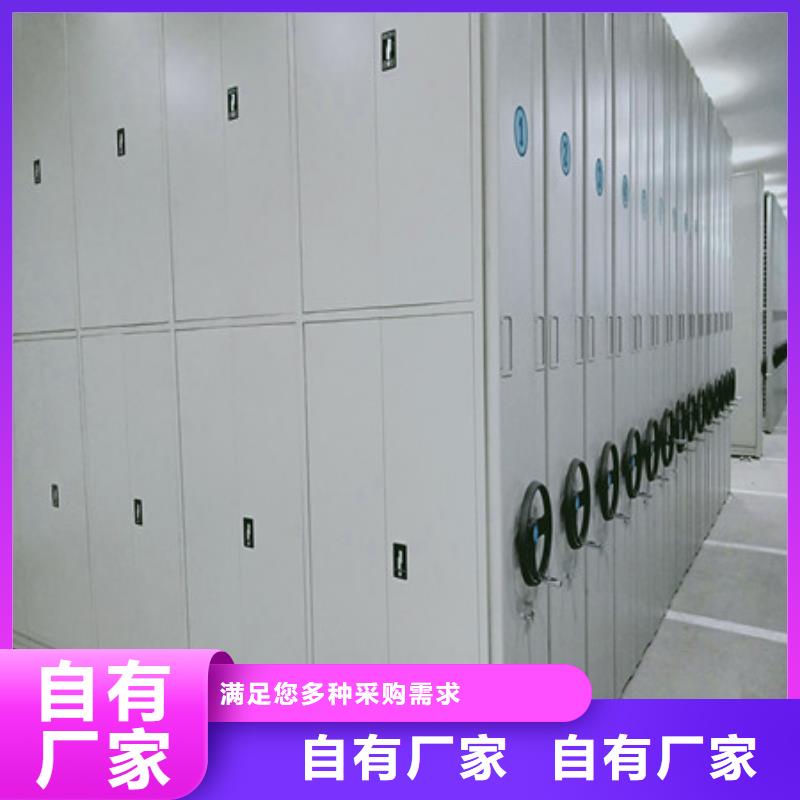 定制密集型移动架的供货商