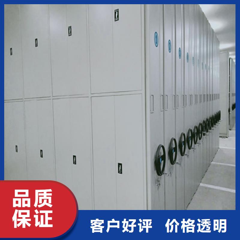 规格全的档案室手摇密集柜品牌厂家