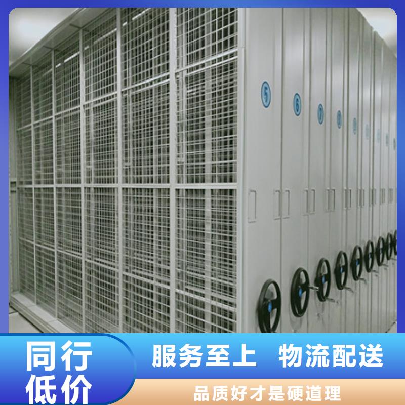 档案库房电动密集架资质齐全