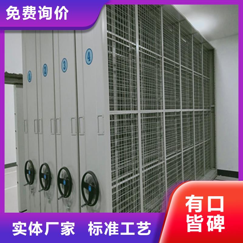 档案馆资料密集柜-品质保障