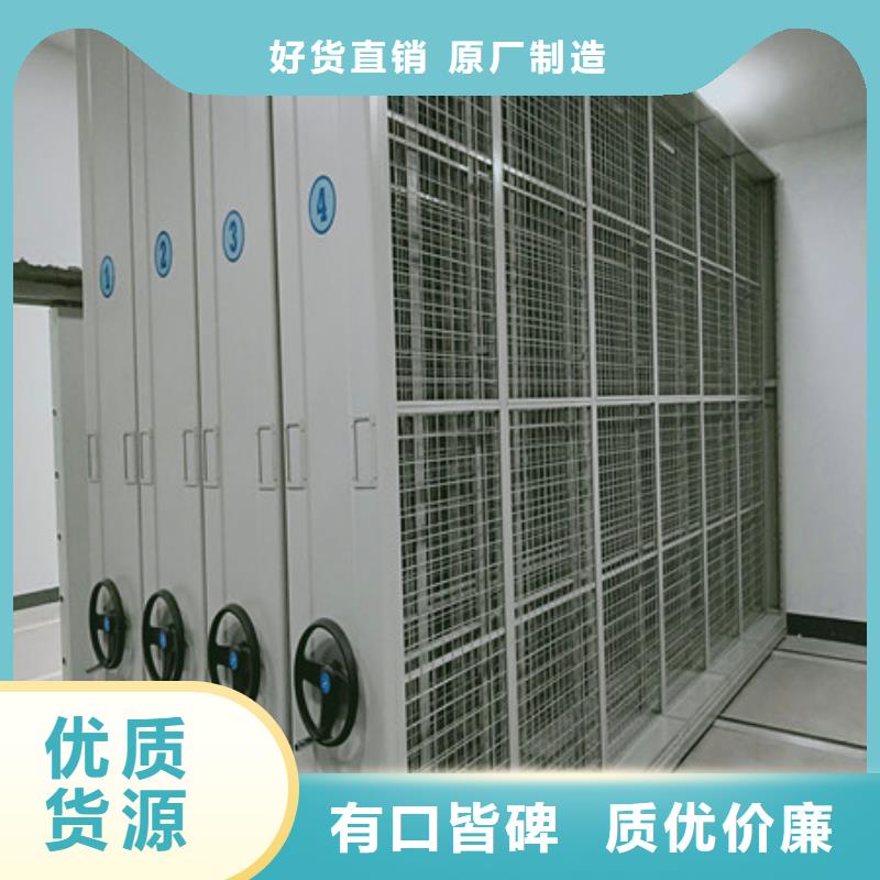 办公室密集柜真正的厂家货源