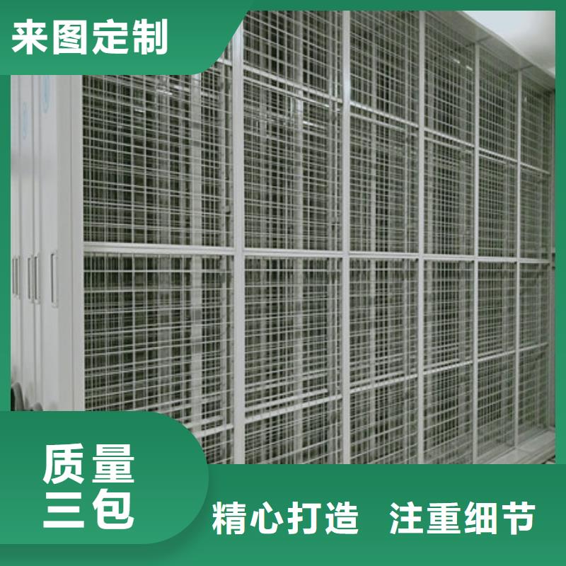 生产钢制手动密集柜厂家-可定制