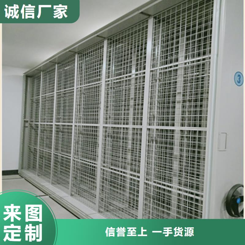 规格全的档案室手摇密集柜品牌厂家