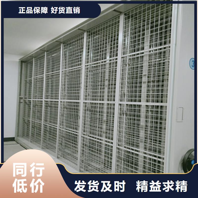 质量可靠的档案室档案架厂家