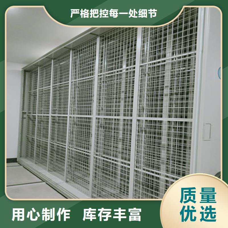 生产密集型移动架_优质厂家