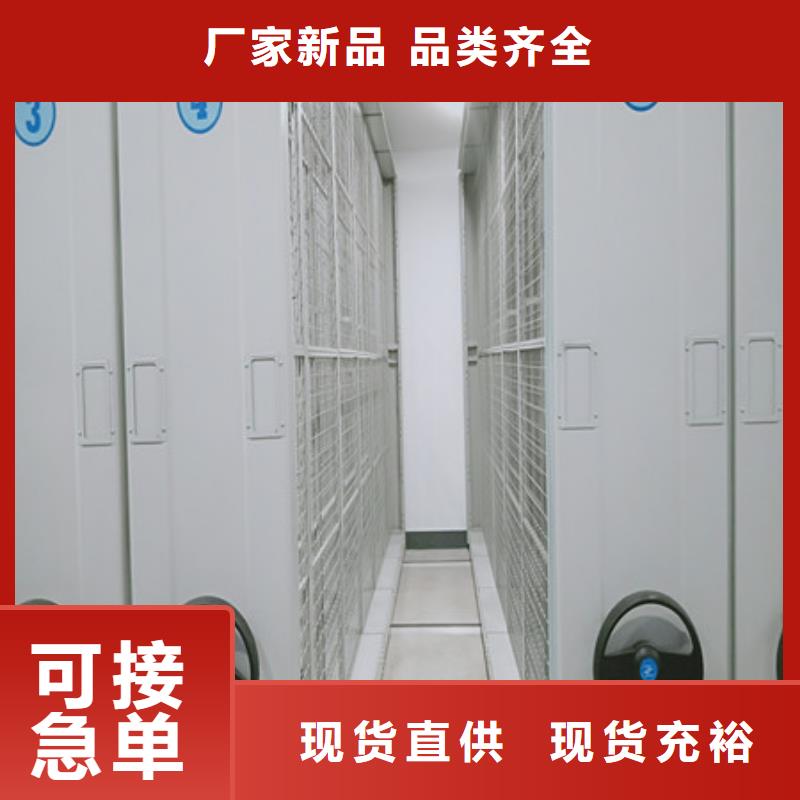电动密集架解决方案