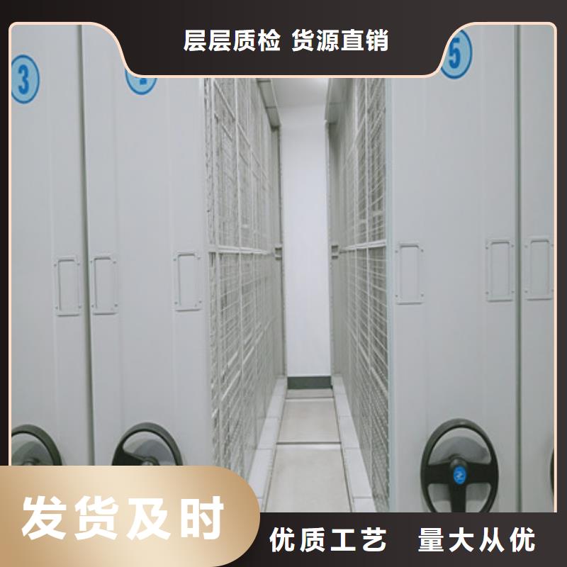 质量可靠的档案室档案架厂家