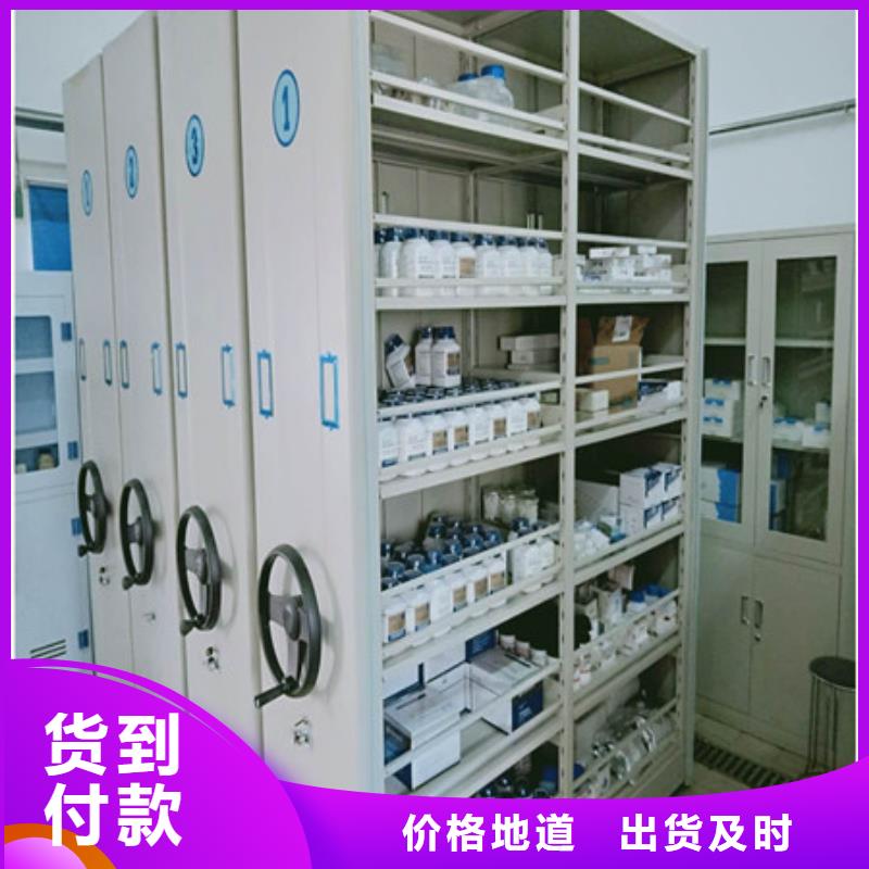 档案室移动密集架制作商