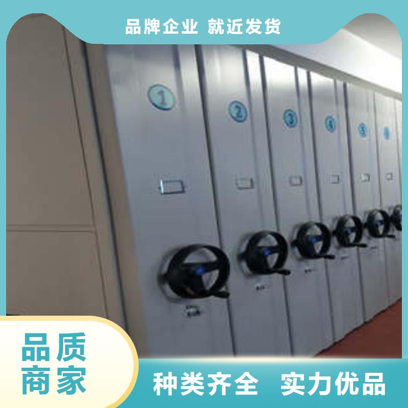 活动密集架-活动密集架全国配送
