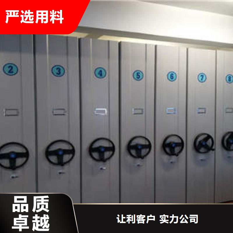 移动密集档案架品牌-报价_凯美办公家具有限公司