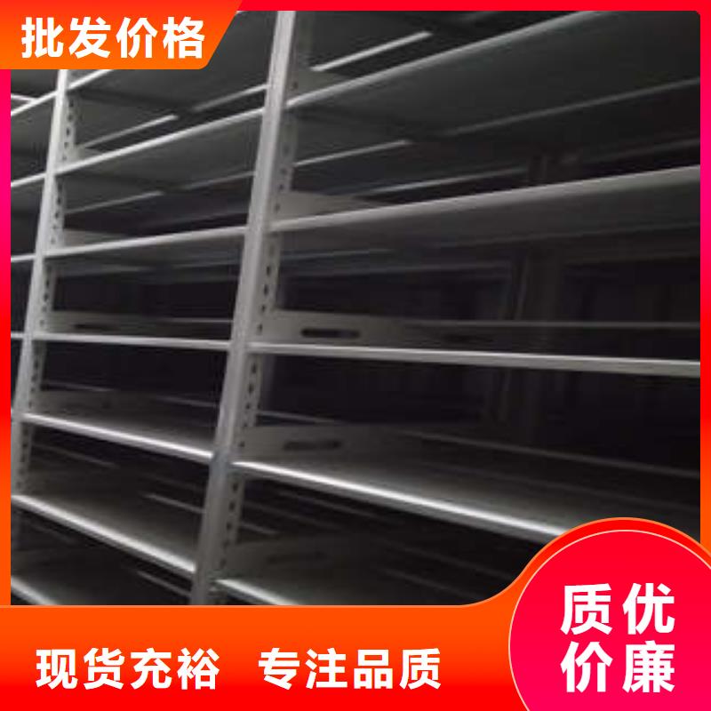 性价比高的档案室三化一体密集柜批发商
