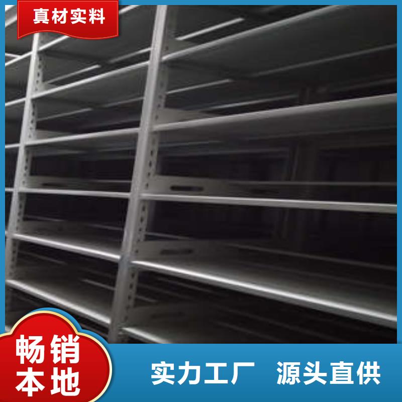 钢质密集柜排行