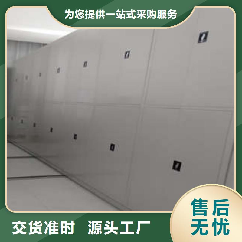 密集移动柜生产定做