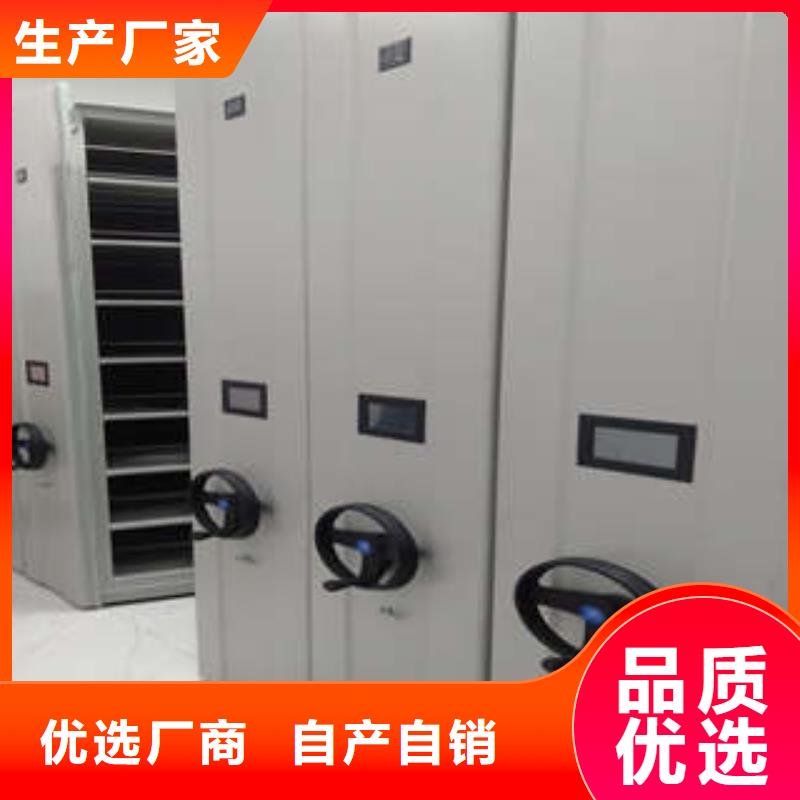 2025性价比高的#档案移动密集架厂家#服务好