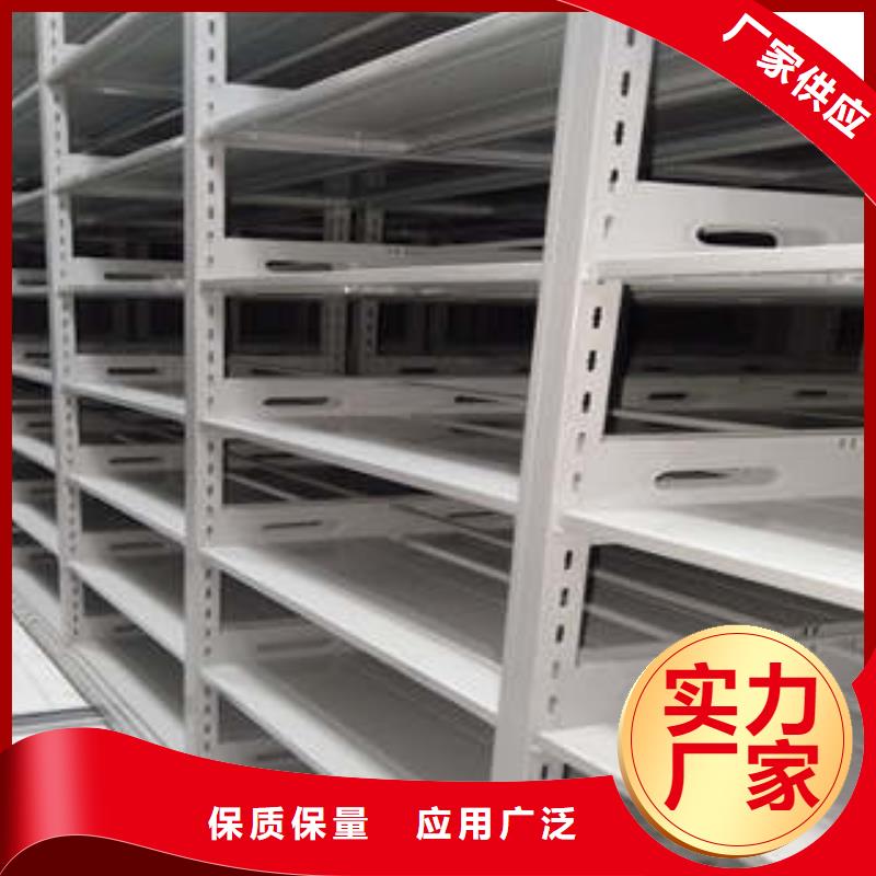 移动资料柜-好品质、放心买