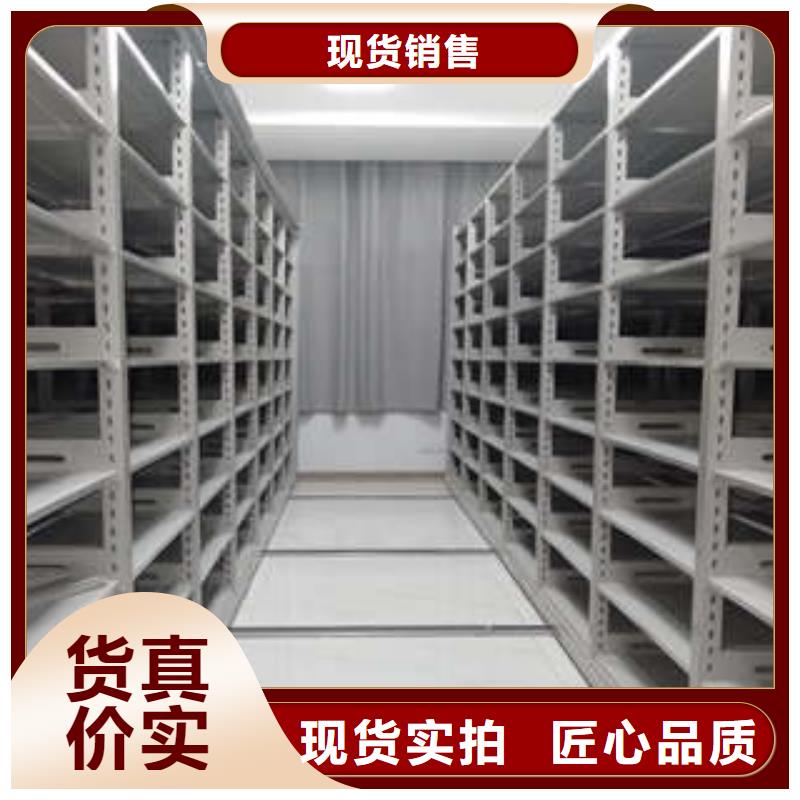 移动钢板密集架厂家——十余年更专业