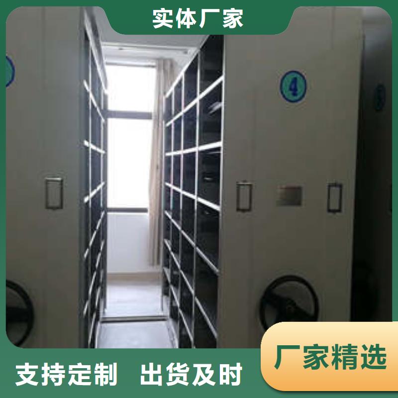 专业销售移动式档案柜-价格优惠
