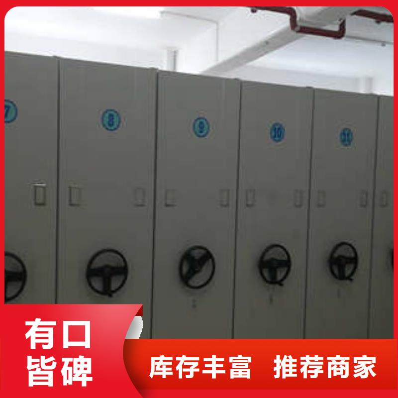 金属密集柜省心可靠