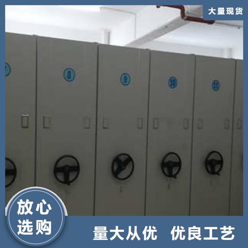 定制密集型档案移动柜的当地厂家