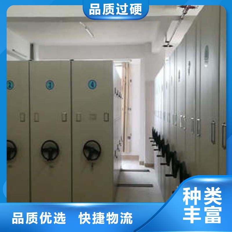 密集手动档案架性能可靠