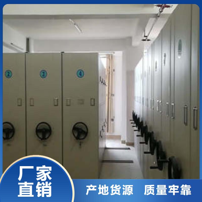 销售厨式密集架_优质厂家