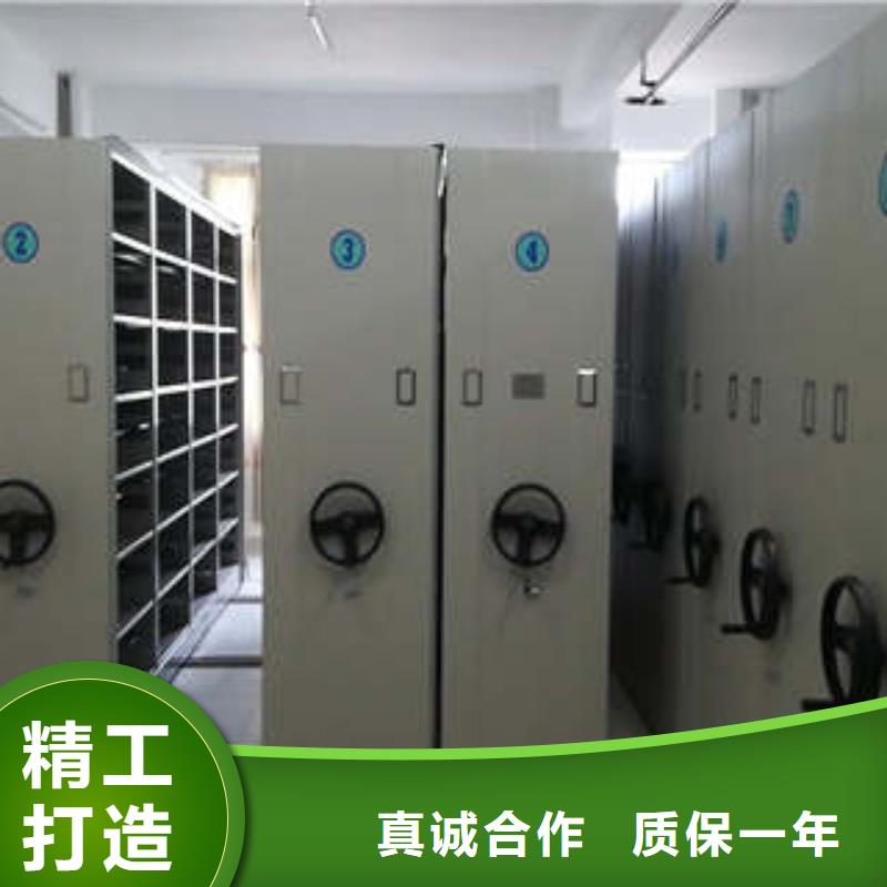 现货供应钢制密集柜_优质厂家