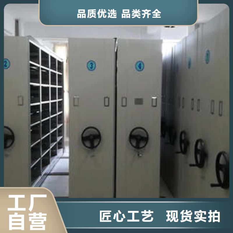 综合档案密集架重信誉厂家