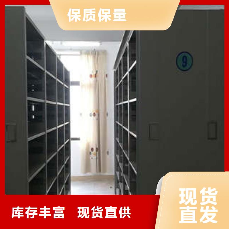 智能型档案馆密集柜注意事项