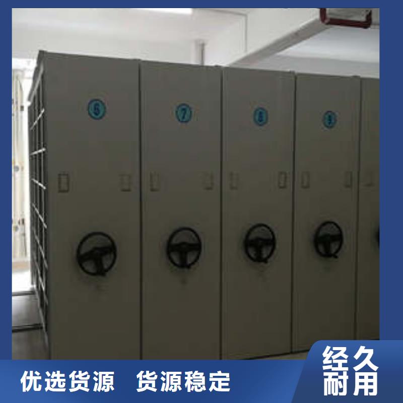 手动智能密集架专业生产厂家
