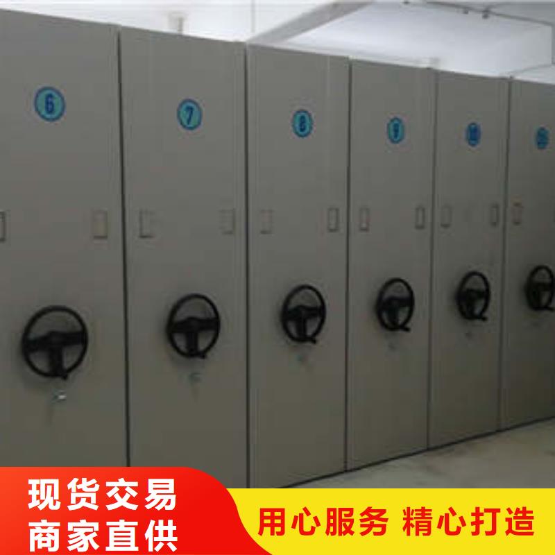 手动型摇臂式密集柜-售后无忧