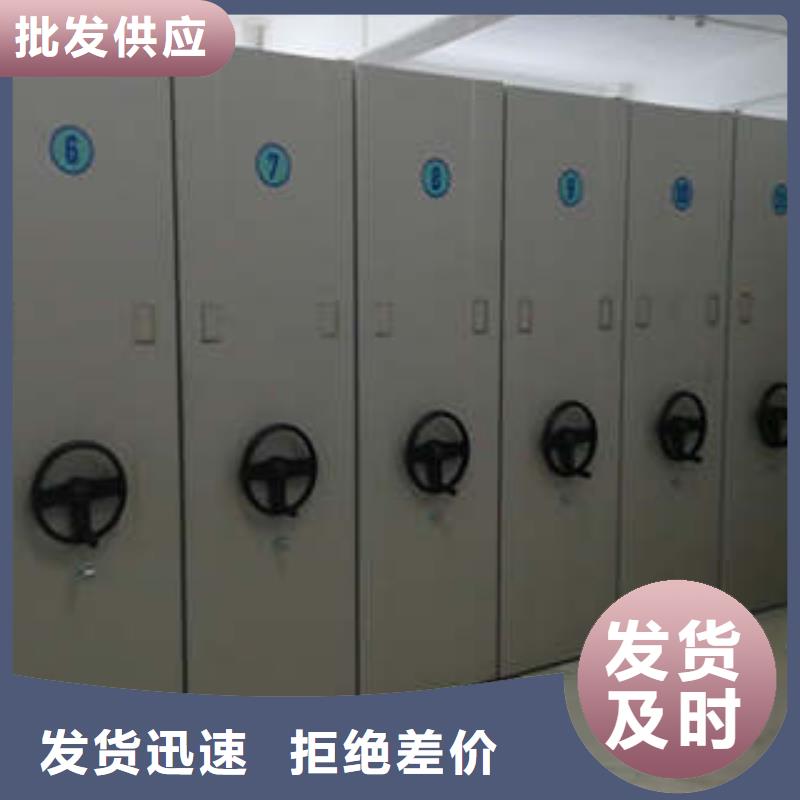 活动密集架-活动密集架全国配送