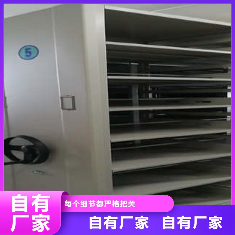 种子密集架靠谱厂家