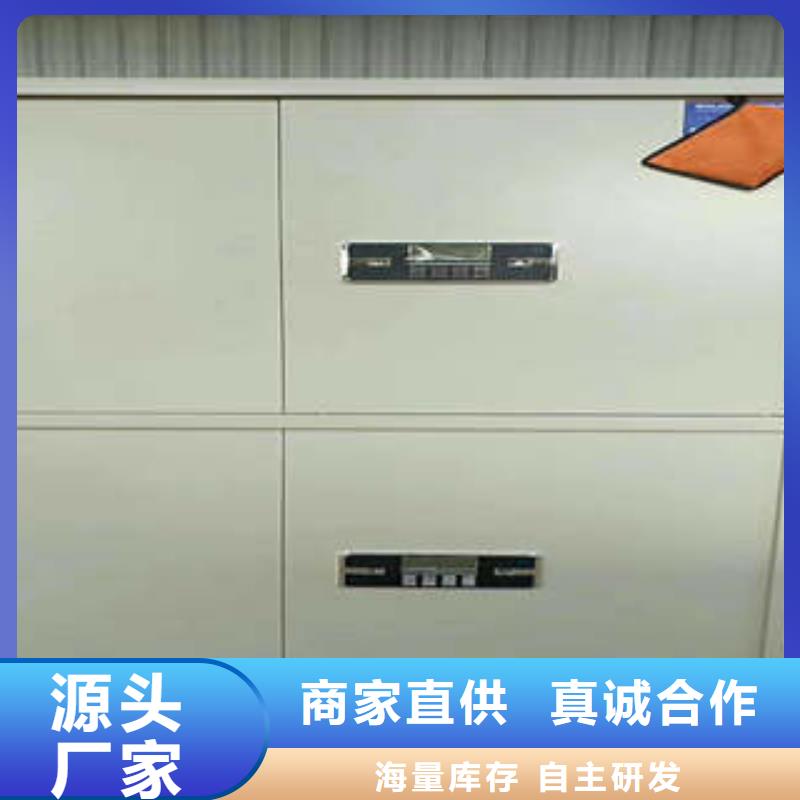 密集文件图纸柜-欢迎新老客户实地考察