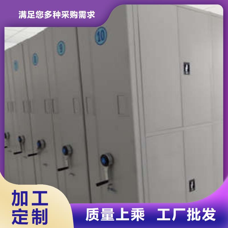 电表密集架优质供货商