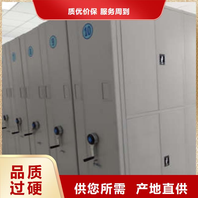 移动密集档案架品牌-报价_凯美办公家具有限公司