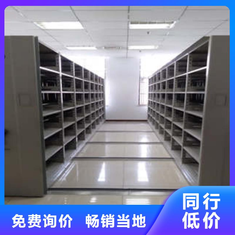 钢质密集柜排行