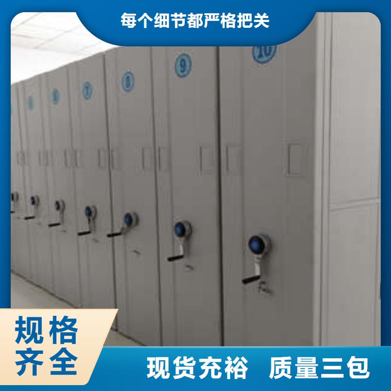 档案室密集文件柜原厂直销