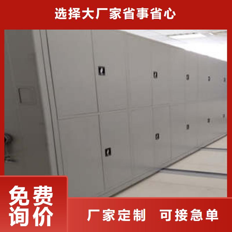 性价比高的手摇文件柜厂家
