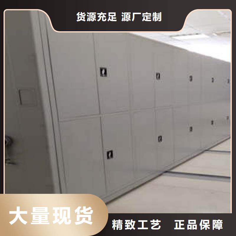 密集文件架生产制造厂家