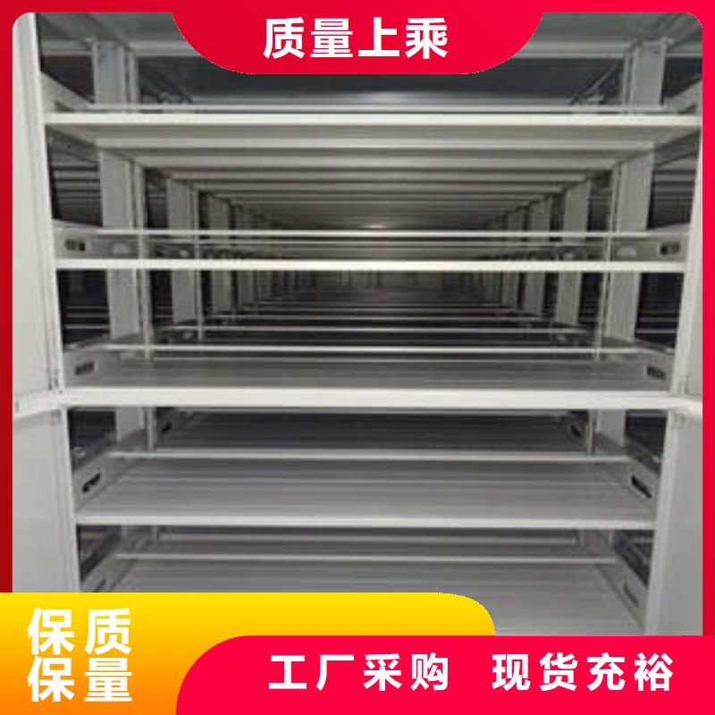 综合档案管理密集柜厂家现货