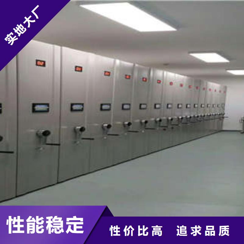 移动密集铁柜-移动密集铁柜厂家直发
