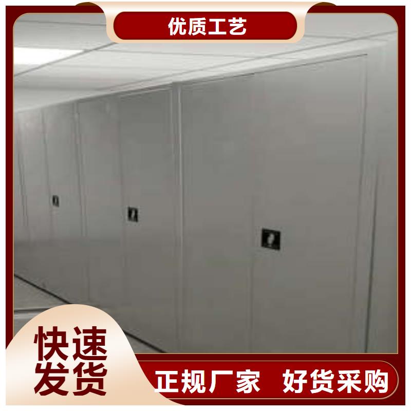 樟木密集柜厂家现货销售