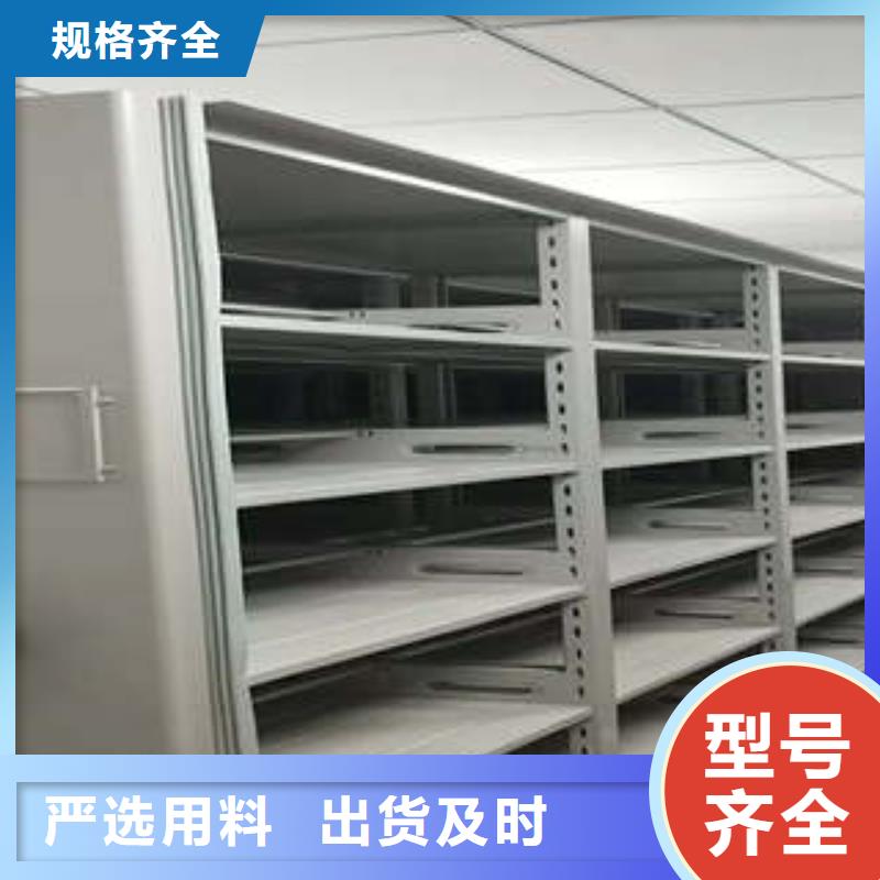 档案架大型厂家直销
