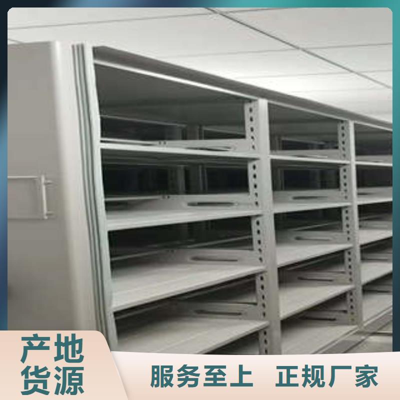 智能式移动密集架加工效果好