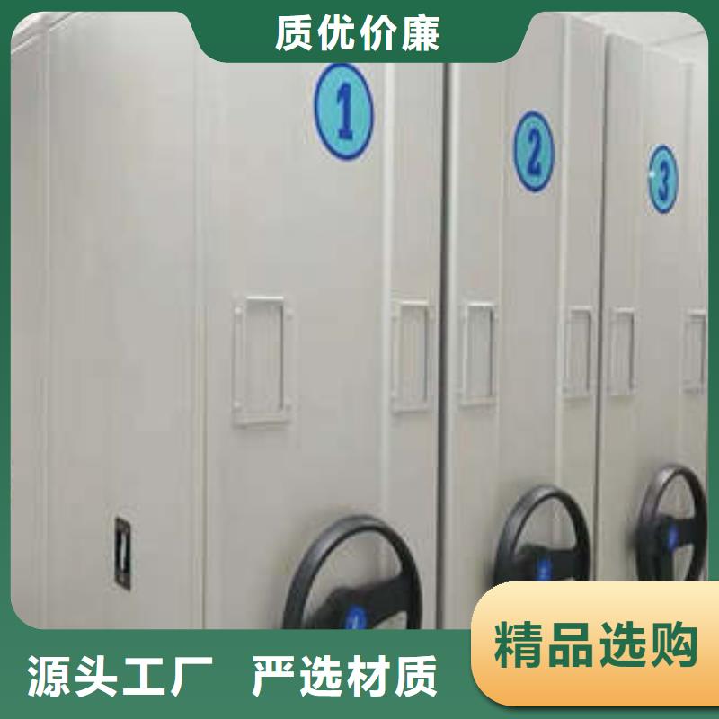 销售全封闭移动档案架_优质厂家
